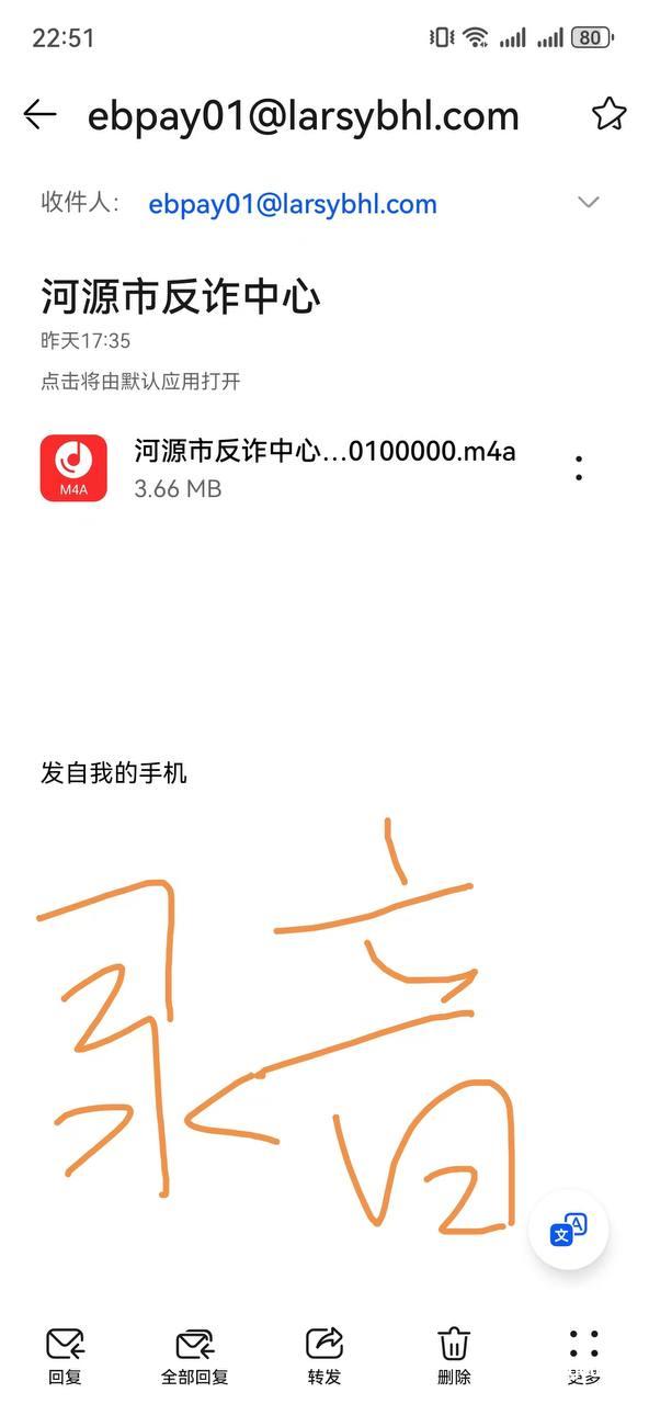 ebpay,大家千万不要用了