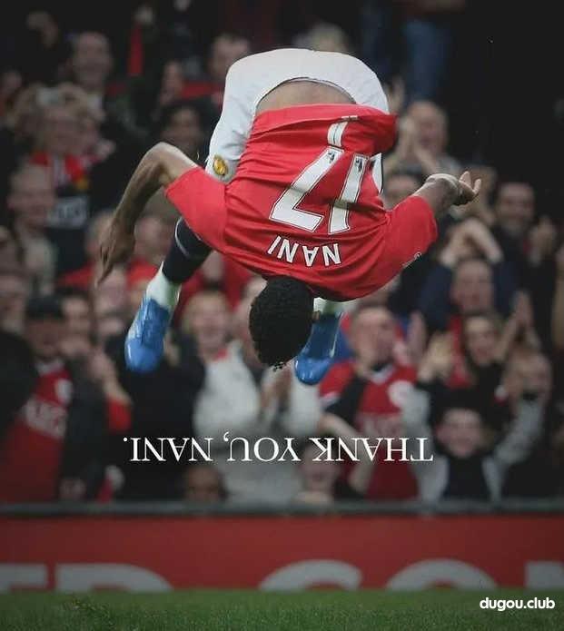 38岁传奇落幕!纳尼宣布退役!