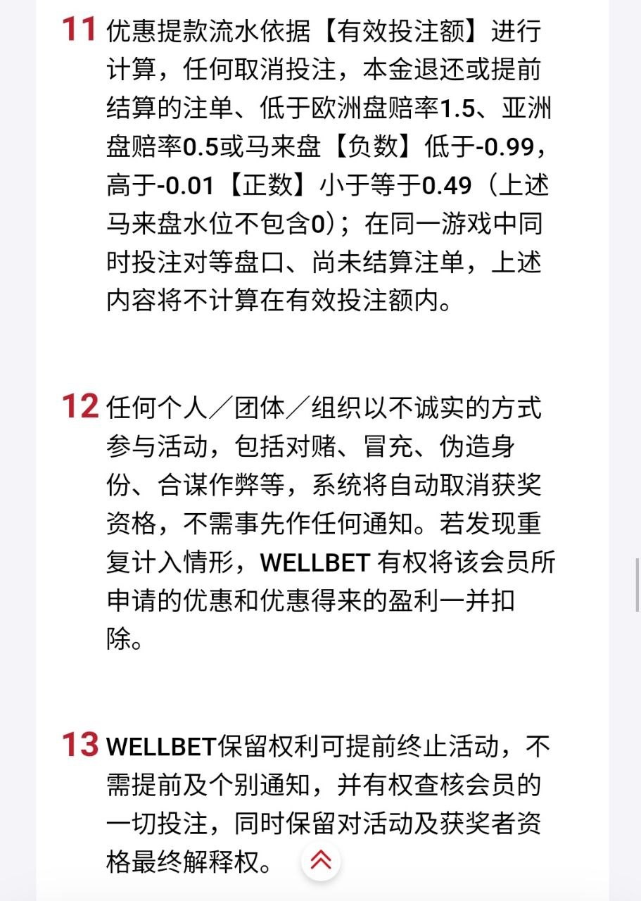 吉祥坊体育，每日100份注册礼金18元。