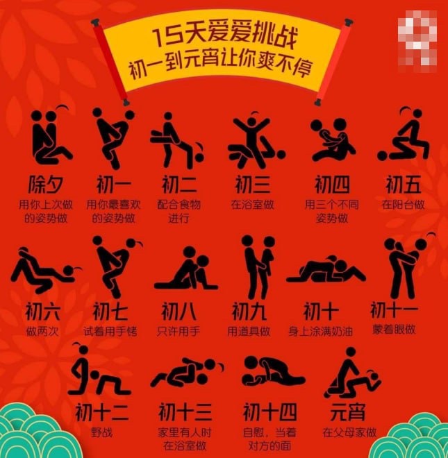 赌狗吧祝老哥们除夕夜快乐🎉