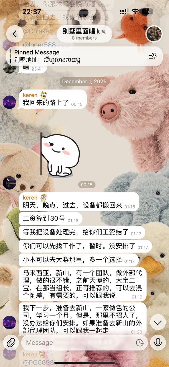 #曝光 #讨薪 #亚博 #天博 #摩根 #柬埔寨 #西港